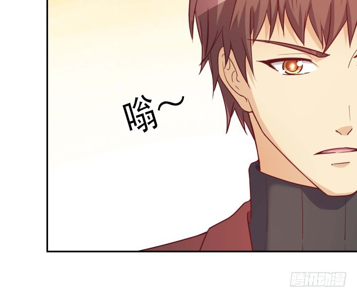 《欲望星途》190话 你真的要放弃吗？ 第36页