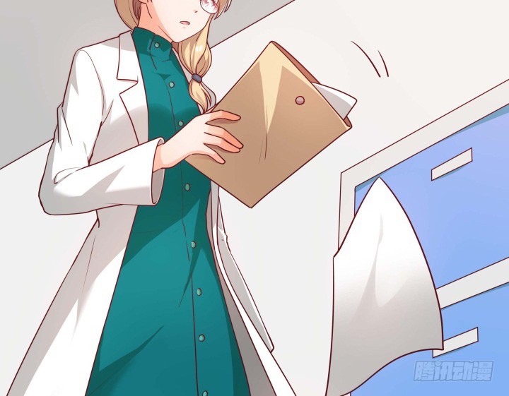 《欲望星途》190话 你真的要放弃吗？ 第5页