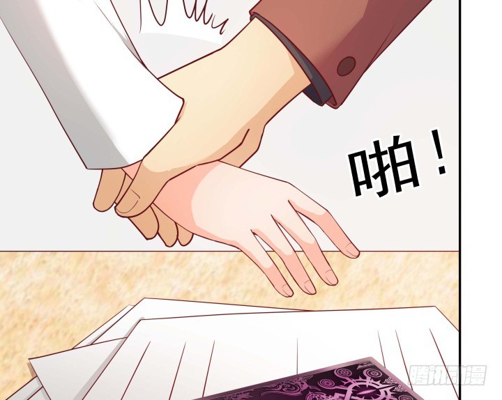 《欲望星途》190话 你真的要放弃吗？ 第8页