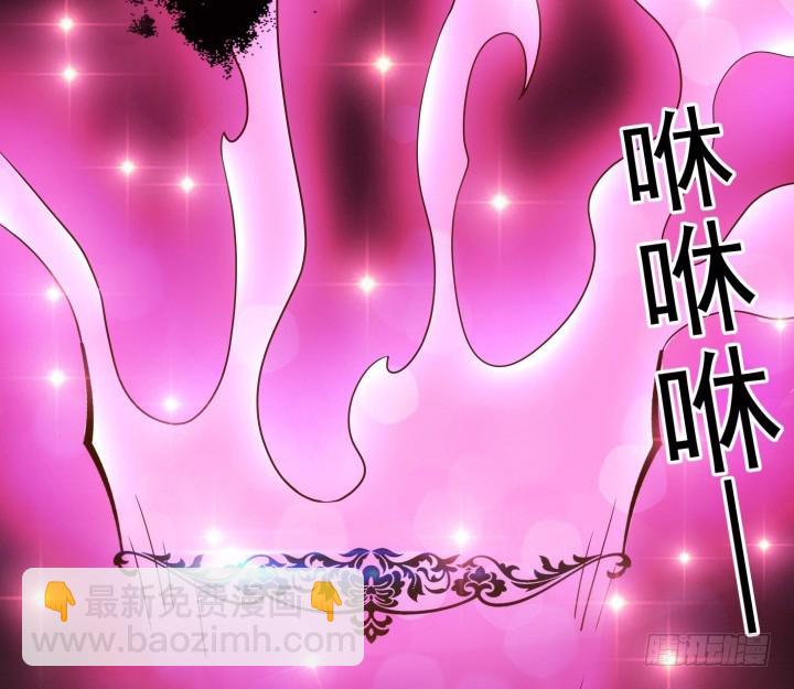 《欲望星途》191话 希望你以后不要后悔 第13页