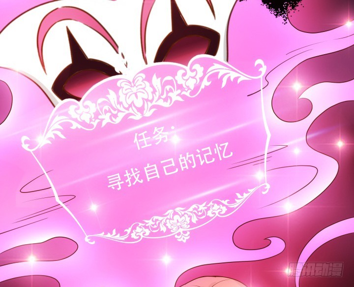 《欲望星途》191话 希望你以后不要后悔 第16页