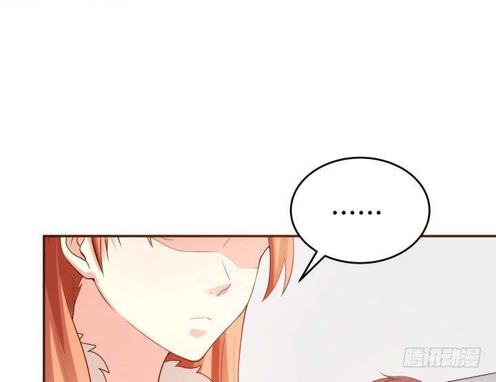 《欲望星途》191话 希望你以后不要后悔 第18页