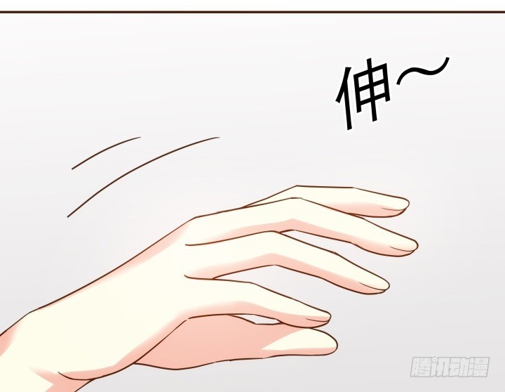 《欲望星途》191话 希望你以后不要后悔 第21页