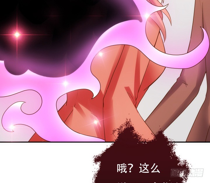 《欲望星途》191话 希望你以后不要后悔 第38页