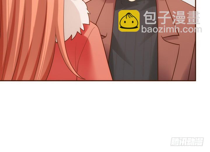 《欲望星途》191话 希望你以后不要后悔 第45页