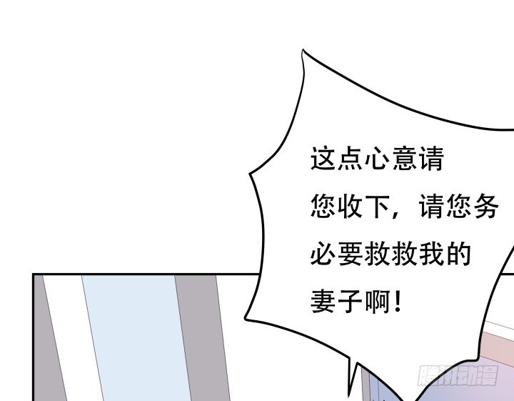 《欲望星途》192话 你和她是如此相似 第14页