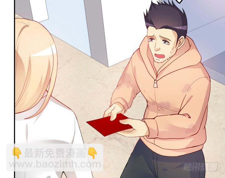 《欲望星途》192话 你和她是如此相似 第15页