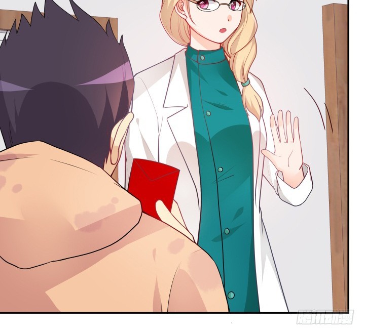《欲望星途》192话 你和她是如此相似 第18页