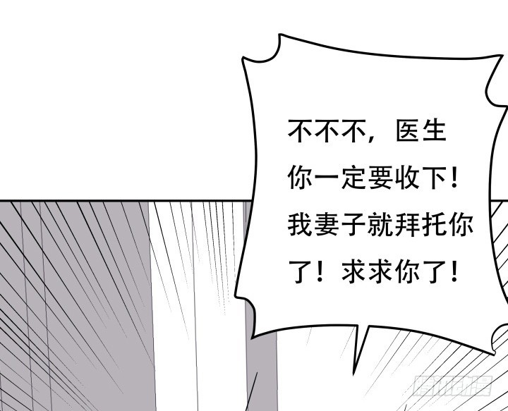 《欲望星途》192话 你和她是如此相似 第19页