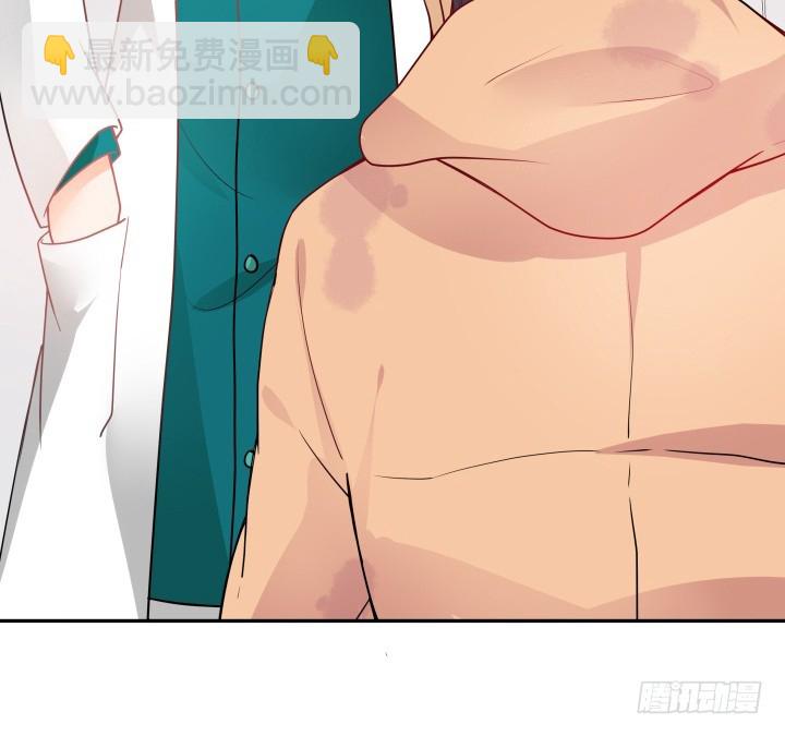 《欲望星途》192话 你和她是如此相似 第26页