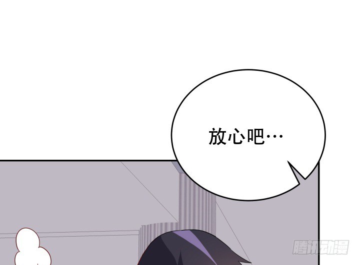 《欲望星途》192话 你和她是如此相似 第27页