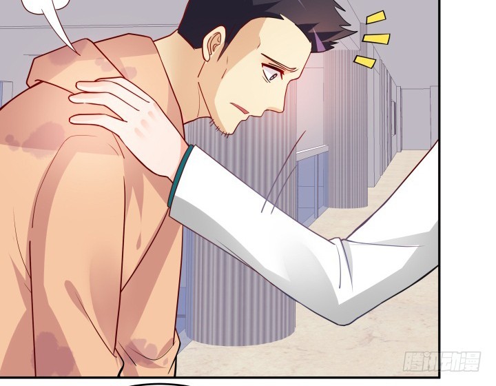 《欲望星途》192话 你和她是如此相似 第28页