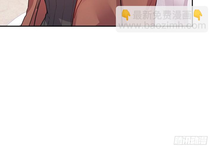 《欲望星途》192话 你和她是如此相似 第44页