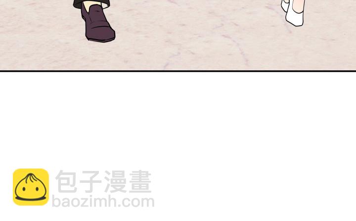 《欲望星途》192话 你和她是如此相似 第47页