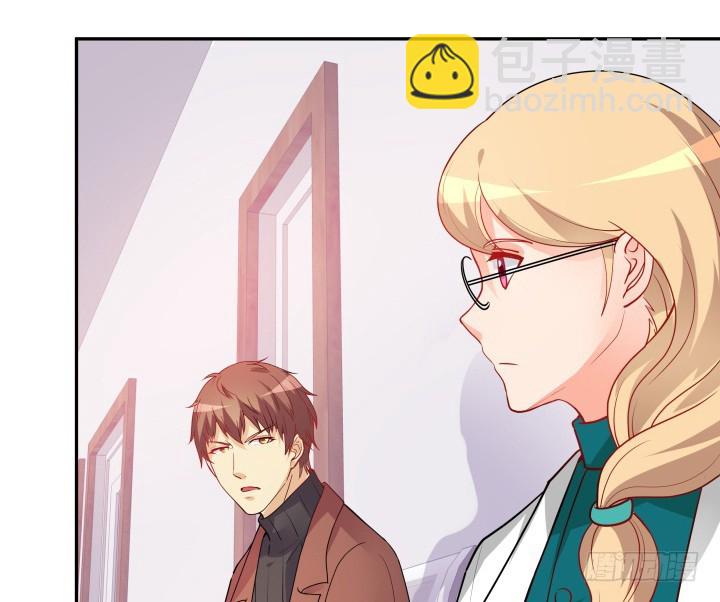 《欲望星途》192话 你和她是如此相似 第48页