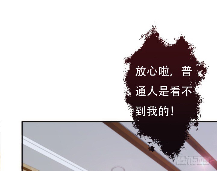 《欲望星途》194话 新的能力 第15页