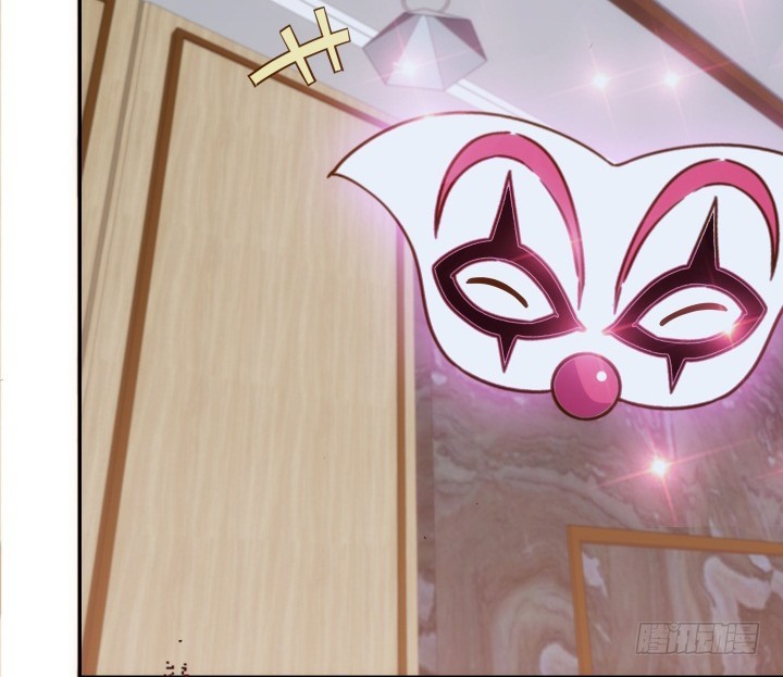《欲望星途》194话 新的能力 第16页