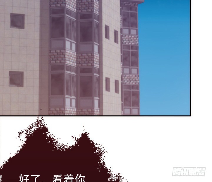 《欲望星途》194话 新的能力 第38页