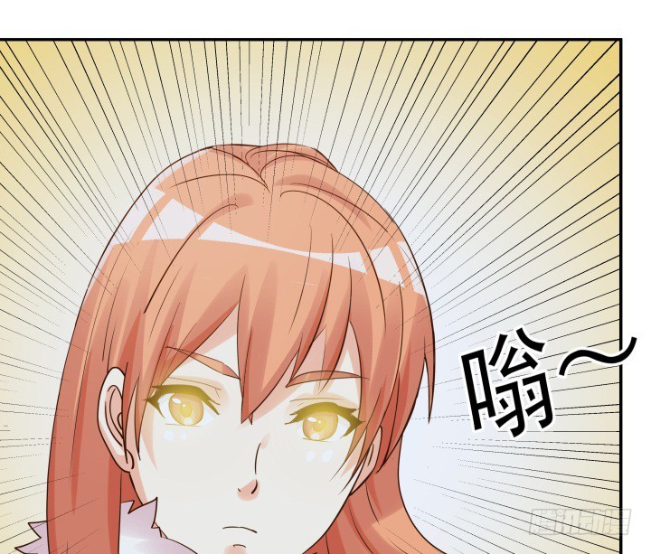 《欲望星途》194话 新的能力 第45页