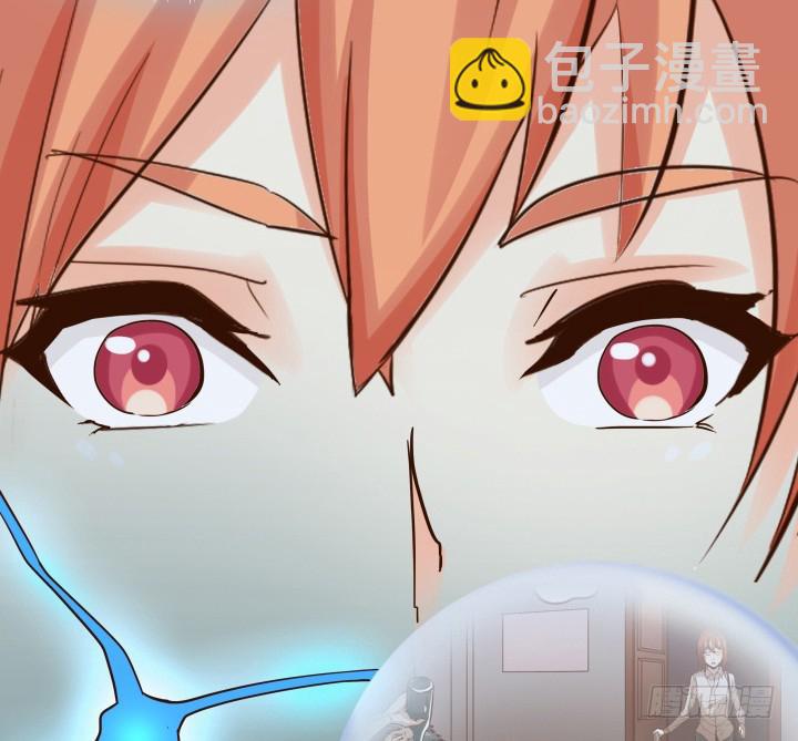 《欲望星途》194话 新的能力 第47页