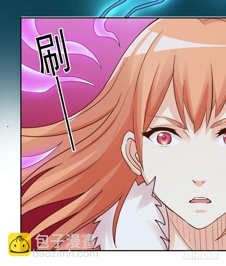 《欲望星途》194话 新的能力 第50页