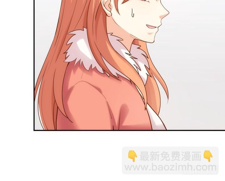《欲望星途》193话 女儿，我是你爸爸呀 第10页