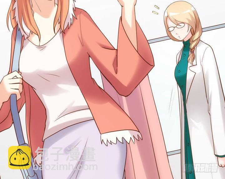 《欲望星途》193话 女儿，我是你爸爸呀 第12页