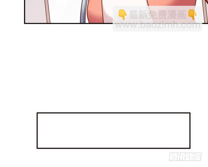 《欲望星途》193话 女儿，我是你爸爸呀 第20页