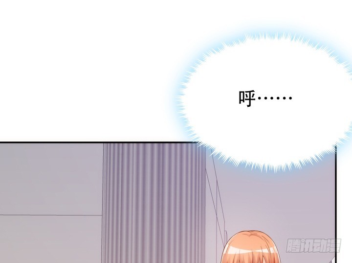 《欲望星途》193话 女儿，我是你爸爸呀 第21页