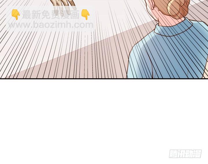 《欲望星途》193话 女儿，我是你爸爸呀 第25页