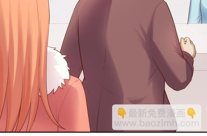 《欲望星途》193话 女儿，我是你爸爸呀 第38页