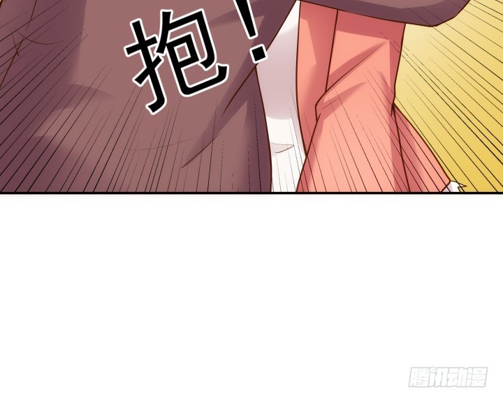 《欲望星途》193话 女儿，我是你爸爸呀 第41页