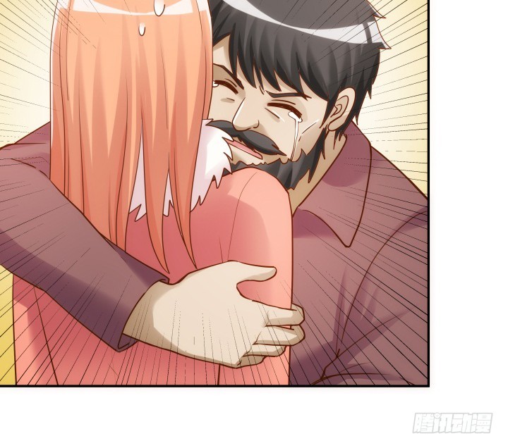 《欲望星途》193话 女儿，我是你爸爸呀 第43页
