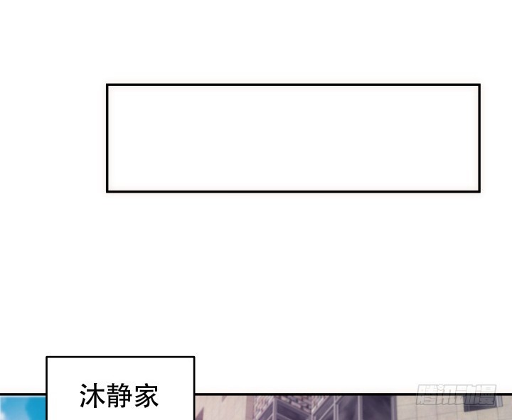《欲望星途》193话 女儿，我是你爸爸呀 第46页