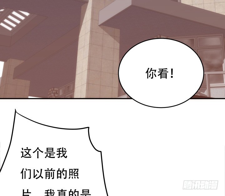 《欲望星途》193话 女儿，我是你爸爸呀 第48页