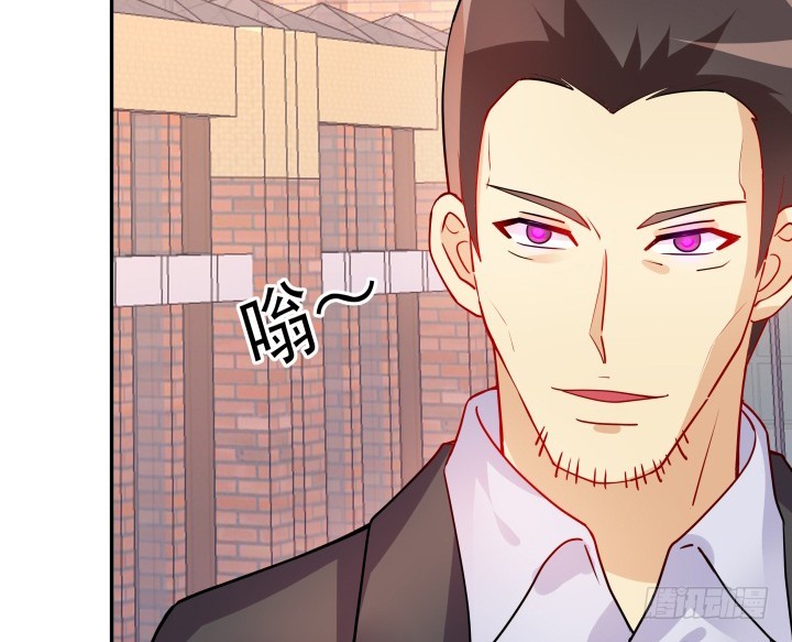 《欲望星途》195话 你这个疯子 第21页