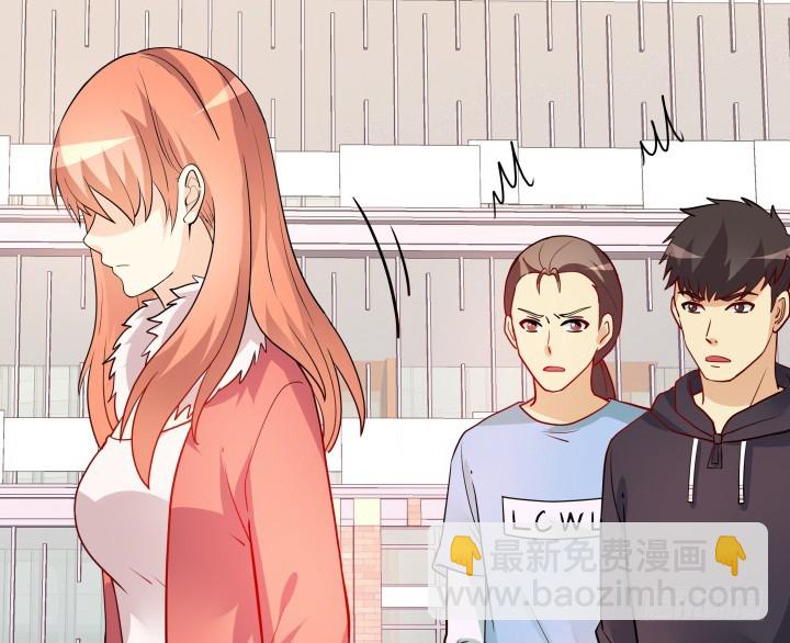 《欲望星途》195话 你这个疯子 第26页