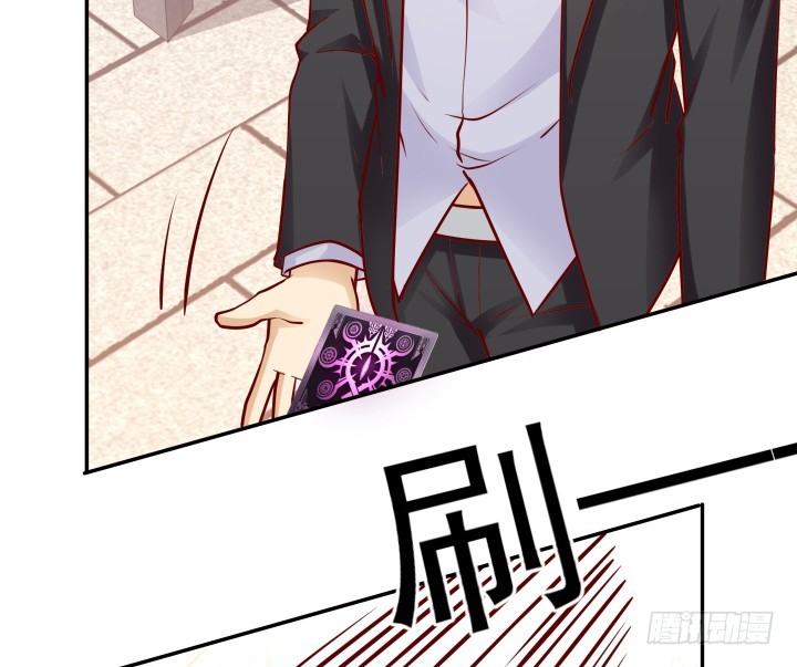 《欲望星途》200话 我必须要惩罚你 第24页