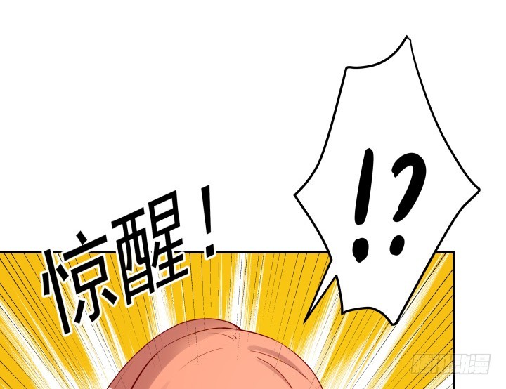 《欲望星途》200话 我必须要惩罚你 第30页