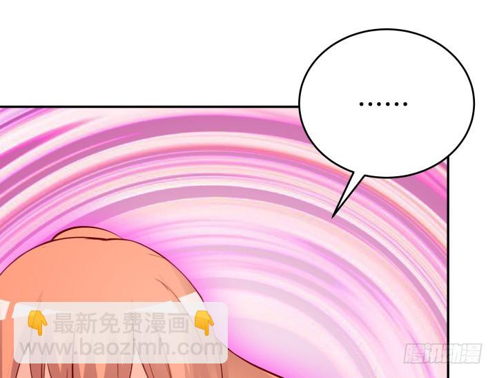 《欲望星途》200话 我必须要惩罚你 第8页