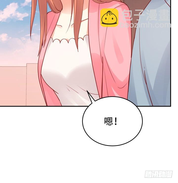 《欲望星途》198话 我想要你的黑卡！ 第12页