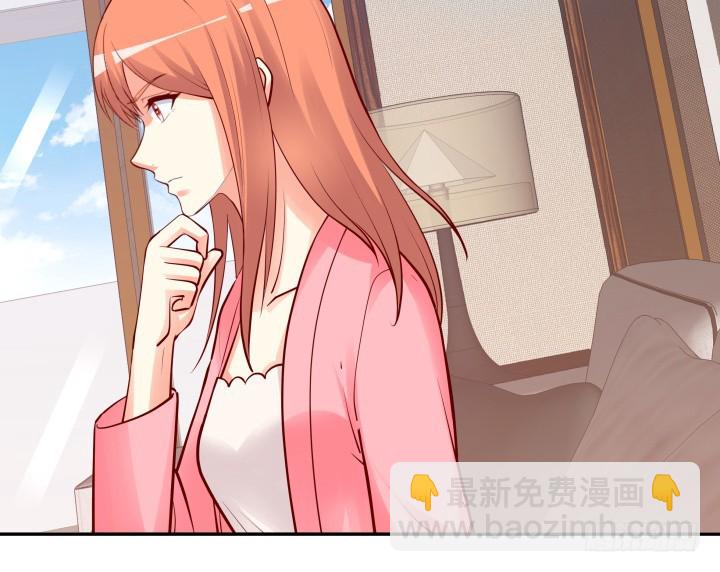 《欲望星途》198话 我想要你的黑卡！ 第16页