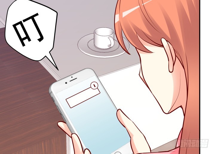 《欲望星途》198话 我想要你的黑卡！ 第18页