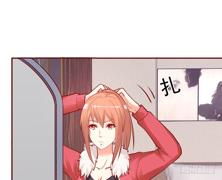 《欲望星途》198话 我想要你的黑卡！ 第29页