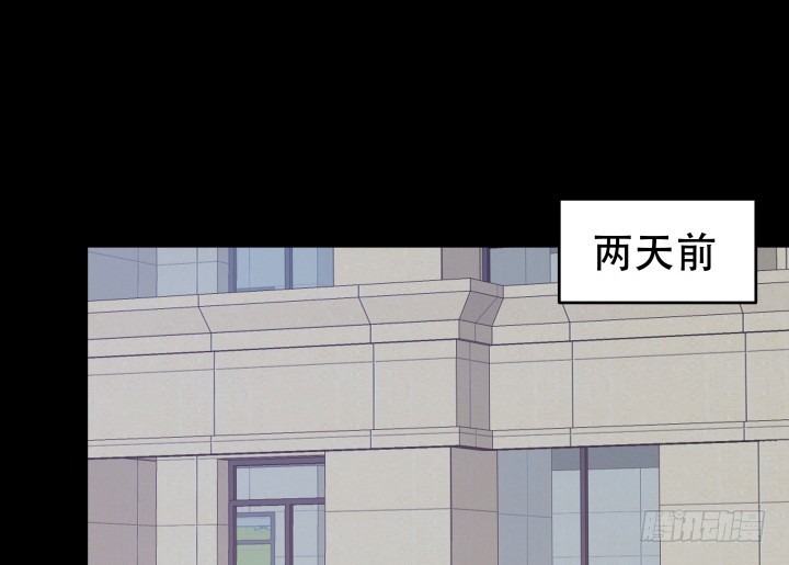 《欲望星途》198话 我想要你的黑卡！ 第37页