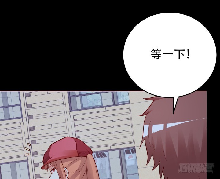 《欲望星途》198话 我想要你的黑卡！ 第42页