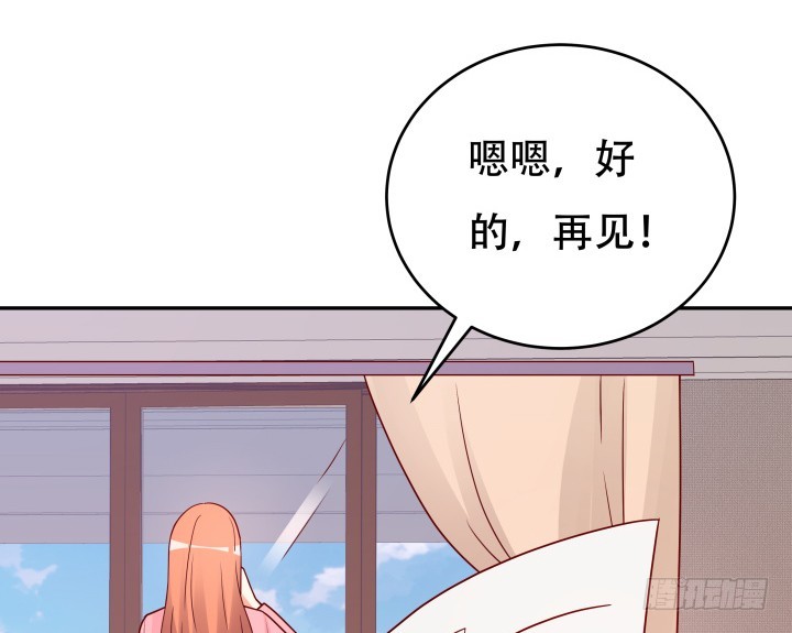《欲望星途》198话 我想要你的黑卡！ 第6页