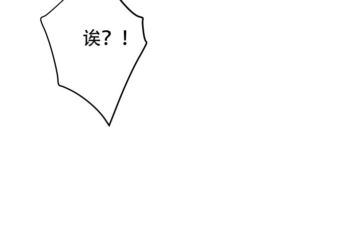 《欲望星途》197话 情感控制 第14页