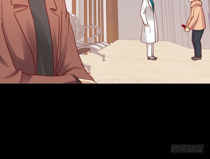 《欲望星途》197话 情感控制 第19页