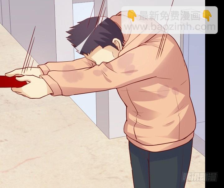 《欲望星途》197话 情感控制 第21页